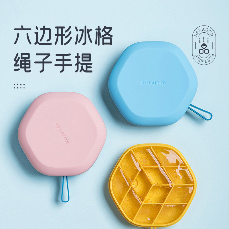 ten thousand SILICONE GEL ICE MOLD WITH LID QUICK-FROZEN BABY COVETING CREATIVE HOME HOMEMADE ICE CUBES FROZEN ICE-MAKING BOX-TAOBAO