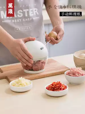 Multifunctional garlic cutter household kitchen ginger garlic puree shredder stuffing machine