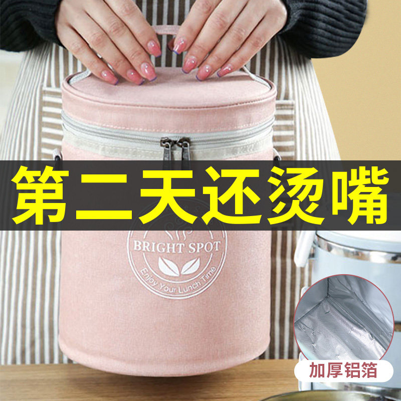 Wansheng insulation bucket round lunch box bag aluminum foil thick insulation lunch box sleeve cylindrical handbag large rice bag
