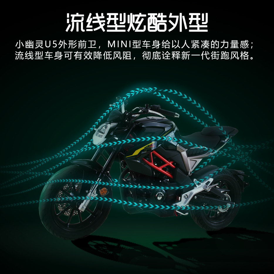 Andes U5 Little Ghost Motorcycle Sports Car 150CC Street Run U1 Upgraded Monkey Car Personality