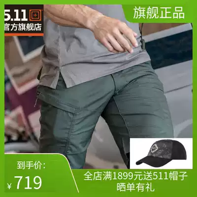 5 11 tactical shorts 511 new tactical pants summer men's tooling shorts five-point pants for training military fans 73334
