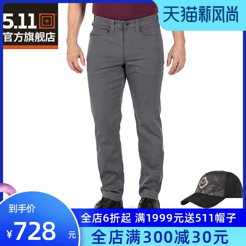 20 years of the new 5 11 tactical pants army fans slim tactical pants outdoor army fans casual pants tactical pants 74525
