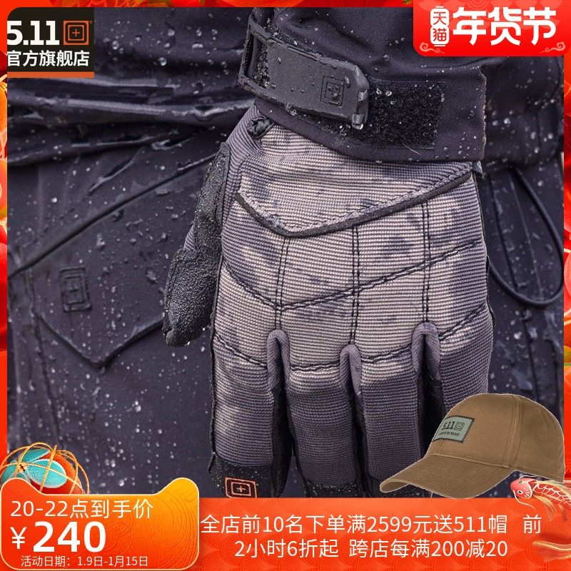 5 11 outdoor quick-drying gloves 511 all-finger wear-resistant gloves warm tactical combat gloves 59351