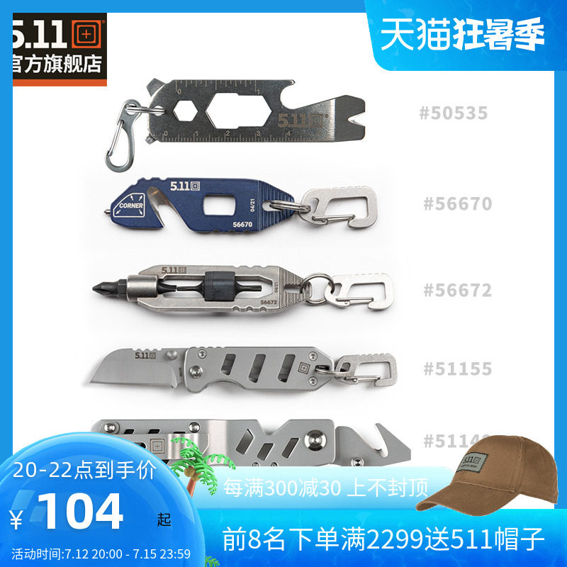 5.11 Mini Portable Multifunctional edc Tool Wrench 511 Screw Up Window Breaker Rescue Small Folding Knife 50535