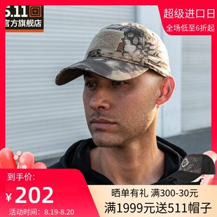 5.11 Тактическая дорожная бейсболка