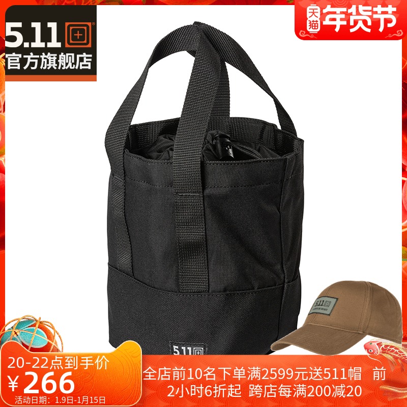 5 11 tactical bag 511 new products picnic household outsourcing portable bento with large capacity tote bag 56534