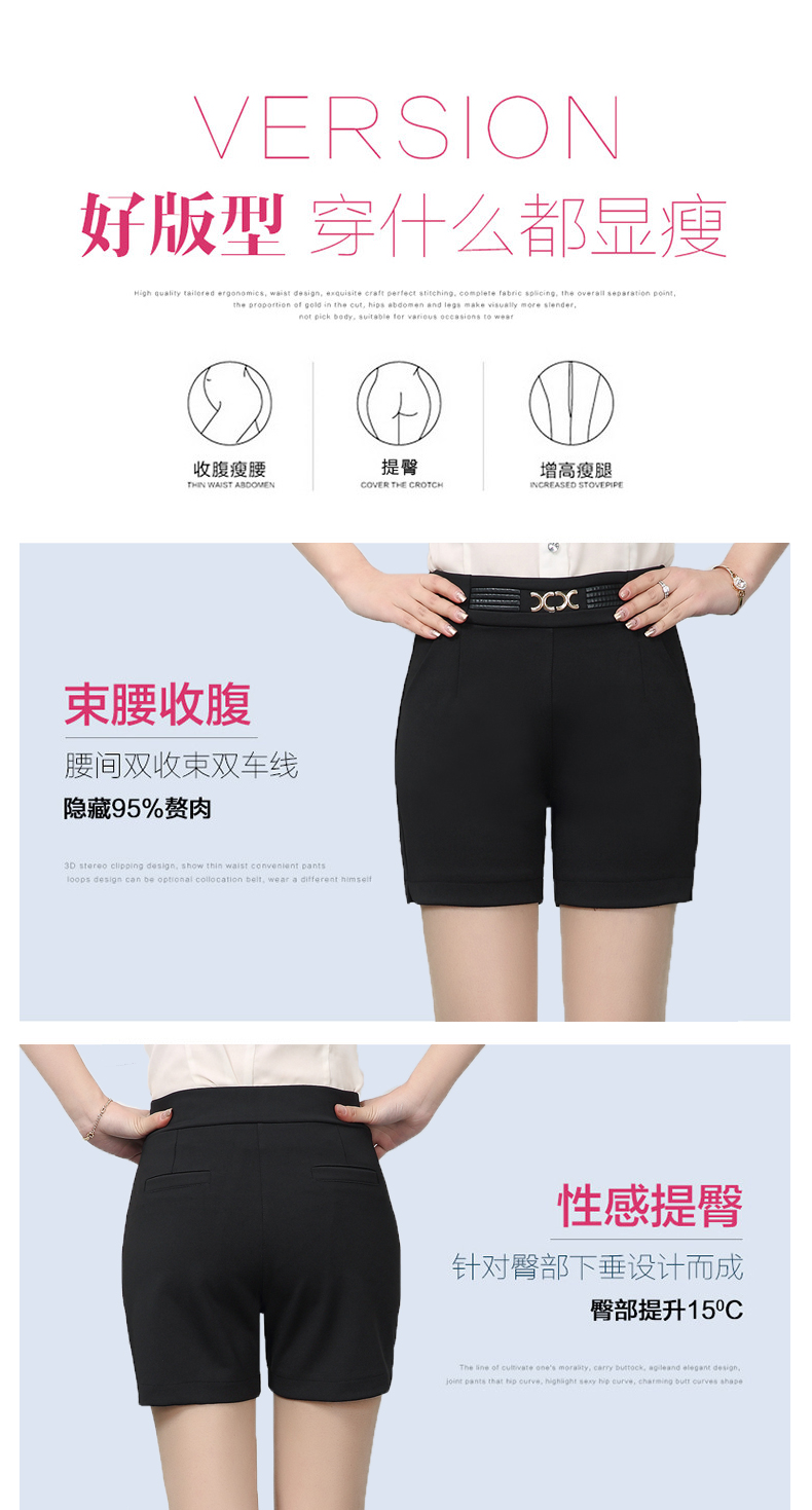 Quần short nữ mùa hè 2018 là quần lửng xuân hè Hàn Quốc 200 kg béo mm phụ nữ trung niên mặc phụ nữ quần cotton bó sát