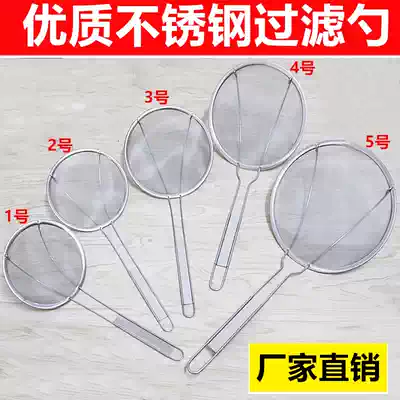 Stainless steel fishing net Fishing net filter fence Small fishing net Household commercial small powder fence slag slag separator large net oil separator