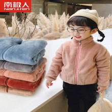 【南极人】儿童加厚双面珊瑚绒外套