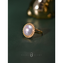  18K gold pearl ring Aurora Mapei 12-13mm sea water flattening retro women can be customized light luxury jewelry temperament