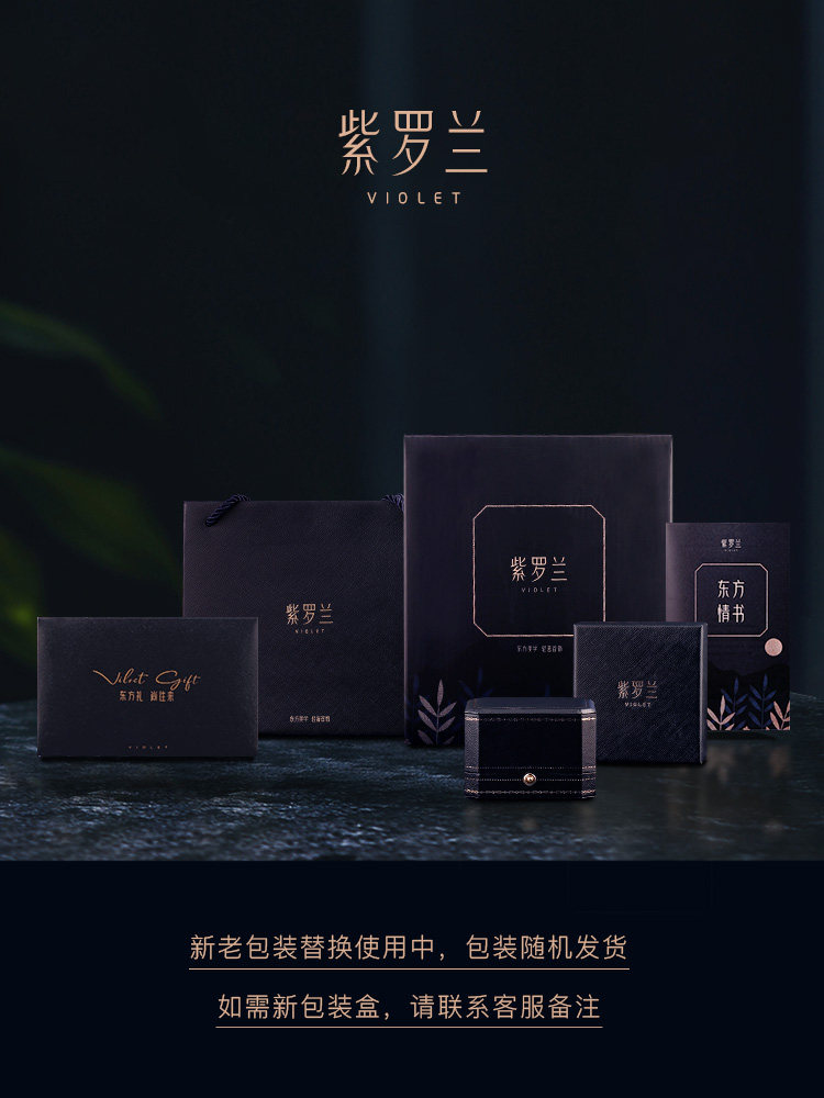 [Violet Authentic]Xinye Four-Leaf Clover Light Luxury Brooch High-End Women's Exquisite Small Brooch Birthday Gift