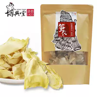 Hu Xingtang bamboo shoots dried dried bamboo shoots specialty dry products bamboo shoots top farm homemade Huangshan specialty dried bamboo shoots without salt 160g bags