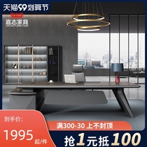 Jianzhi boss desk chairman office desk set together light luxury modern president desk manager table business office furniture