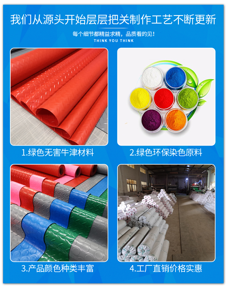 Gân chống trượt mat cao su xưởng lối đi lát phòng tắm cầu thang nhựa PVC thảm cao su Oxford thảm - Thảm sàn thảm xốp lót sàn 100x100 giá bảo nhiều