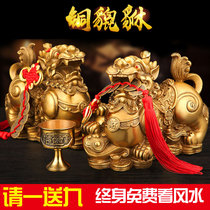 Pixiu lucky ornaments A pair of town house car home crafts Pure copper brass office decoration Overlord Piqiu