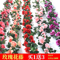 Simulation rose vine Indoor fake flower rattan air conditioning pipe living room wedding ceiling decoration plastic vine winding