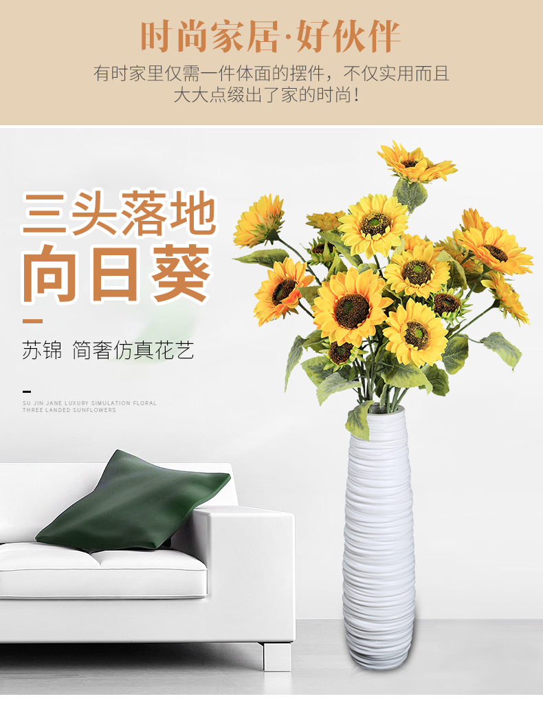 向日葵仿真花束摆设干花瓶客厅玄关大号落地假花装饰品插花艺摆件详情2