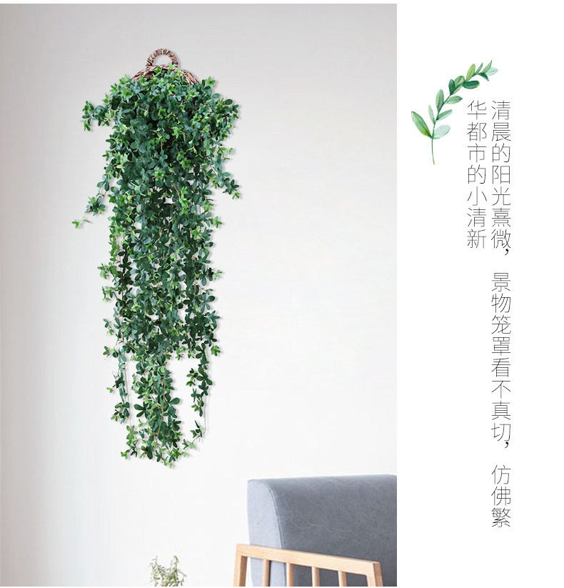 仿真招财叶壁挂花藤家居装饰紫藤花假花吊花客厅挂墙花吊兰塑料花详情7