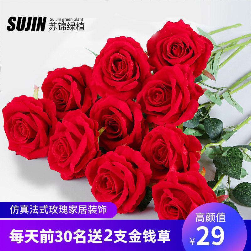Simulation-style Rose Flower Living room Decorative Bouquet Table Plastic Fake Flower Pendulum wedding Dry Floral Flower Arrangement Furnishing