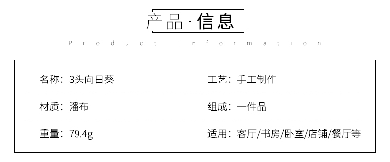 向日葵仿真花束摆设干花瓶客厅玄关大号落地假花装饰品插花艺摆件详情5