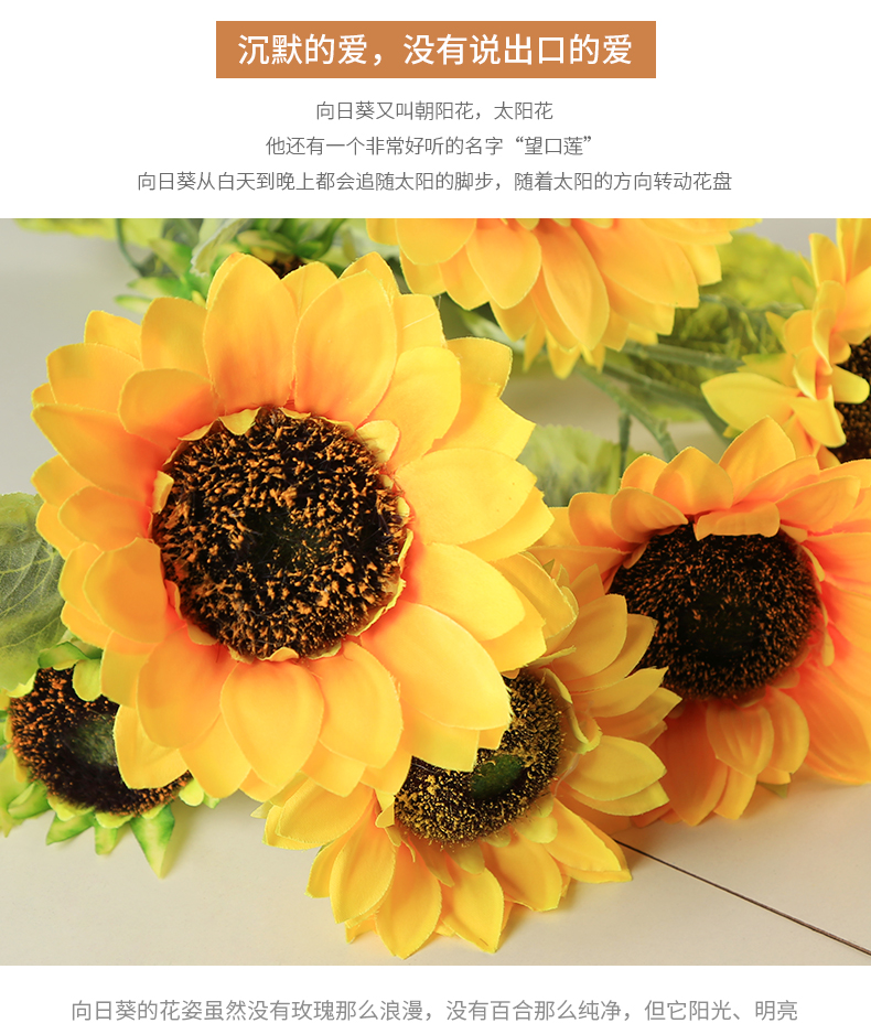 向日葵仿真花束摆设干花瓶客厅玄关大号落地假花装饰品插花艺摆件详情3