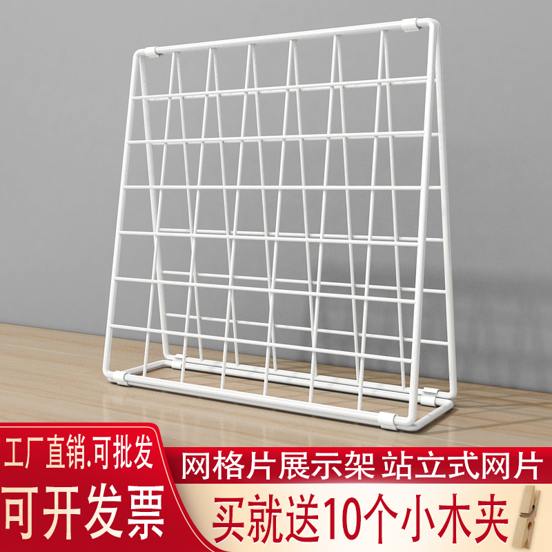 Grid Display Rack Kindergarten Art Area Work Display Rack Wire Mesh Storage Rack Desktop Accessories Hanging Rack