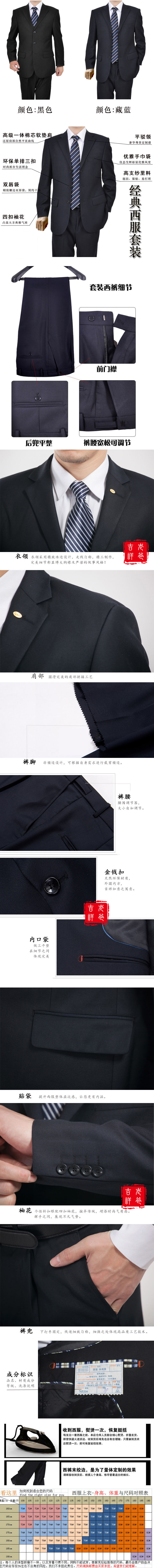 Costume homme en coton pour automne - Ref 1553405 Image 8