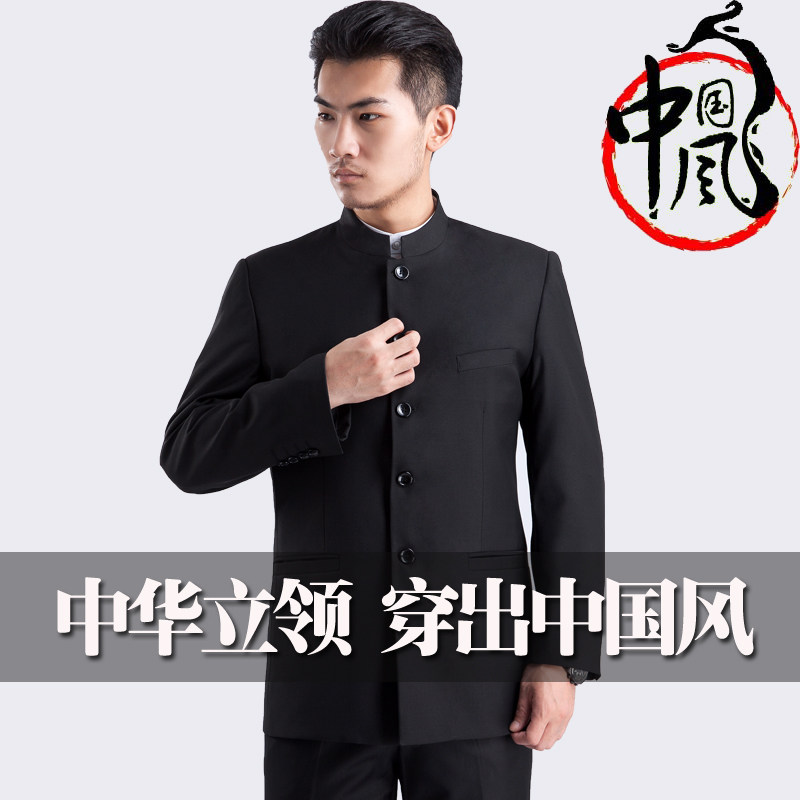 Costume homme en coton pour automne - Ref 1552754 Image 4