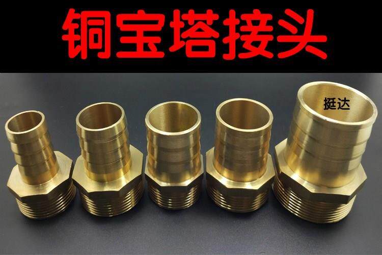 Hot selling copper outer wire pagoda connector 4 6 points 1 1 2 1 5 2 inch water pump hose leather pipe trachea connector turn