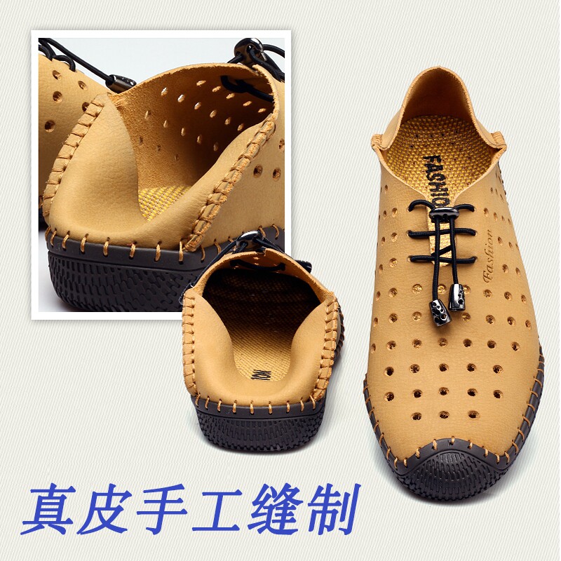 男士网眼透气凉鞋男夏季真皮休闲商务韩版英伦新款包头牛皮洞洞鞋