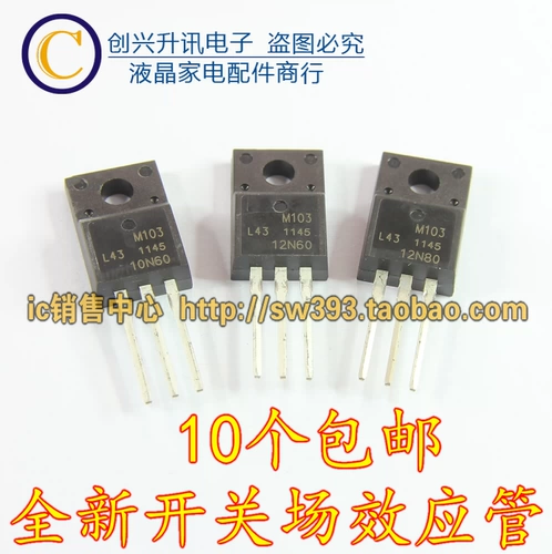 5n60 8n60 10n60 12n60 10n70 12n70 12n80 18n60