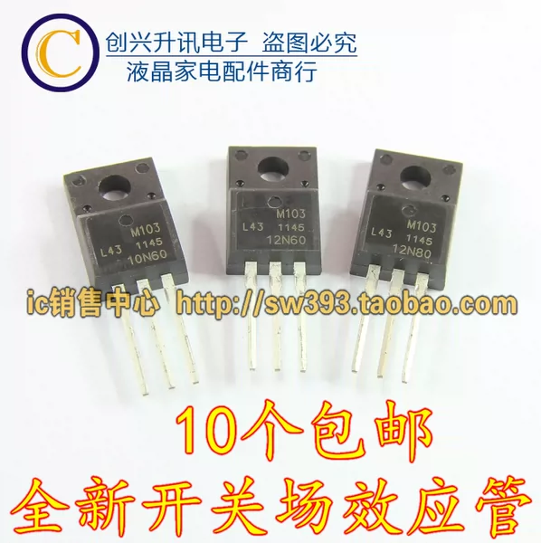 Товары от IC销售中心金冠店