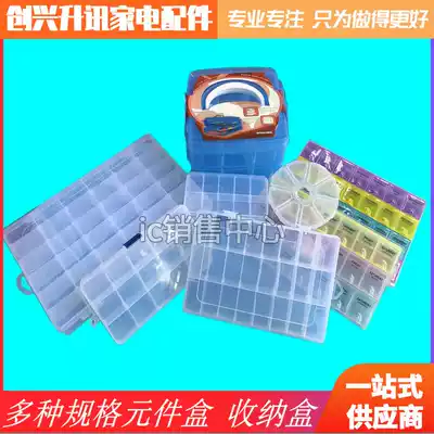 8 10 15 24 36 grid element box partition can be disassembled and easy to put chip component chip storage box
