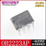 OB2226SP OB2223AP OB2223SP Прямой плагин оригинальный индукционный плита питания питания