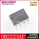 OB2223AP