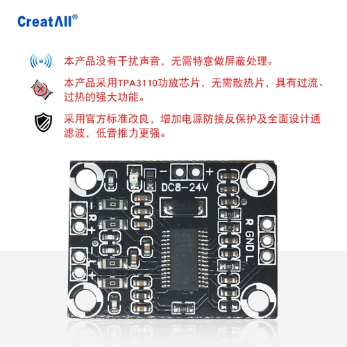 Digital Smart Plate 2x15W Двойной канал D класс D Шаг STEP SOUNGE 24V Super PAM8610 CA-3110