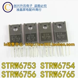 STRW6754 W6754 STRW6753 W6753 STR W6756 STR W6765 Модуль питания N
