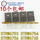 STRW6754 W6754 STRW6753 W6753 STR W6756 STR W6765 Модуль питания N