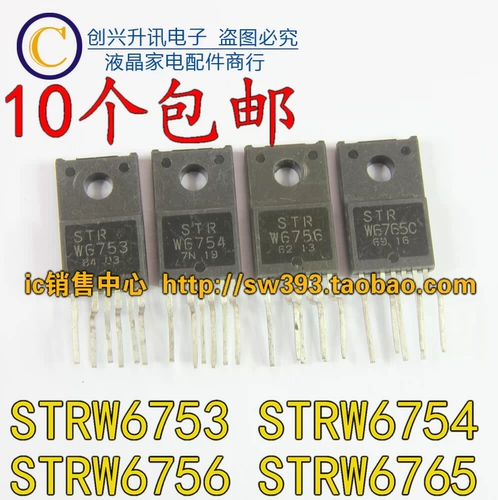 STRW6754 W6754 STRW6753 W6753 STR W6756 STR W6765 Модуль питания N