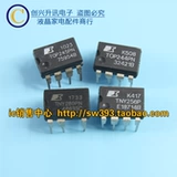 TNY280PN TNY256PN TOP245PN TOP244PN LCD MANEGINE MANEGINE DIP-7