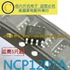 Товары от ic销售中心 金冠店