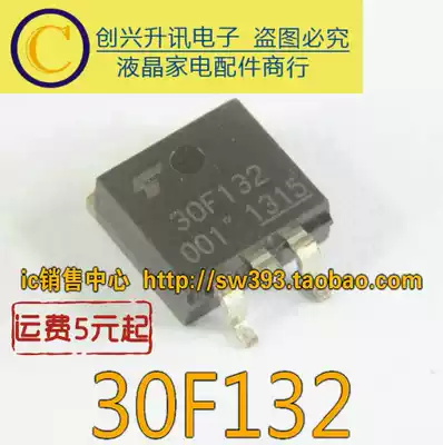 (10) 30F132 LCD plasma patch mosator TUBE TO-263