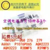 Товары от ic销售中心 金冠店