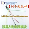 Товары от ic销售中心 金冠店