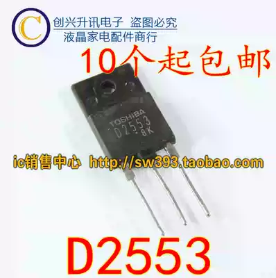 D2553 imported original word disassembly line tube with damping suitable for 29-34 inches