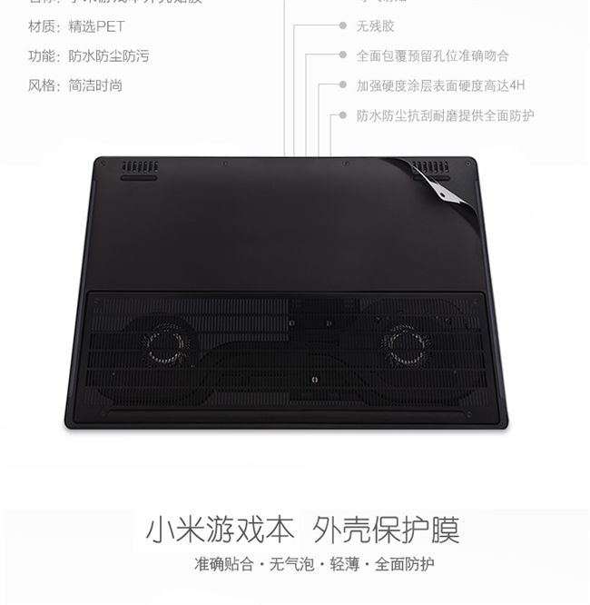 Millet game dán máy tính Phụ kiện 15,6 inch Máy tính xách tay phim màn hình 2018 bảo vệ MX110 đầy đủ