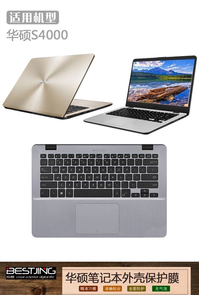 Máy tính xách tay Asus S4100 Ling Yao U4100ua vỏ màng bảo vệ máy tính 14 inch đầy đủ phụ kiện