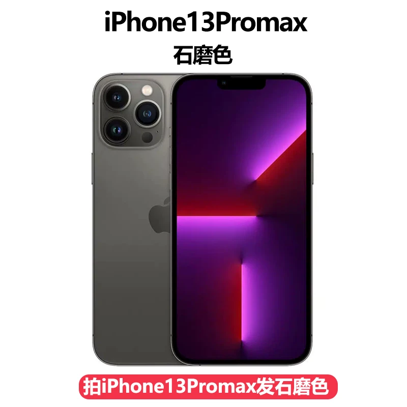Apple, iphone 13, подлинный iPhone 13, 13промакс