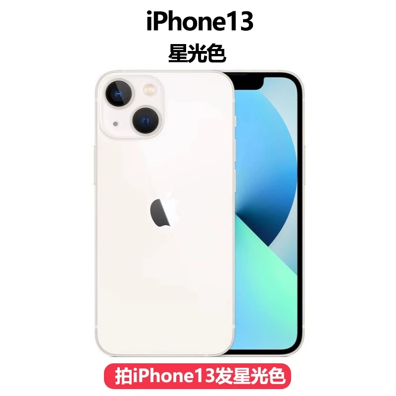 Apple, iphone 13, подлинный iPhone 13, 13промакс