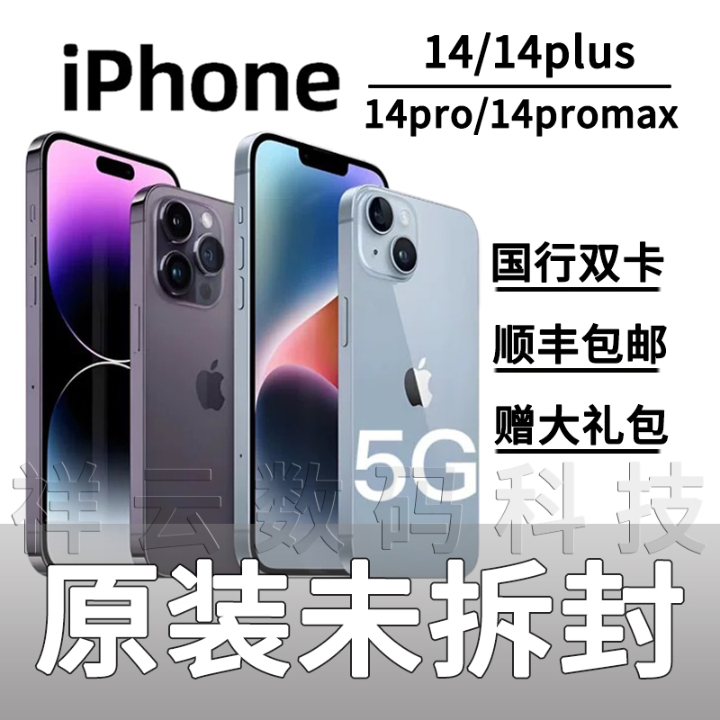 APPLE iPhone 14 Chinese Version Genuine Apple 14 Plus Full Network Compatibility 14 Pro Max 5g Mobile Phone